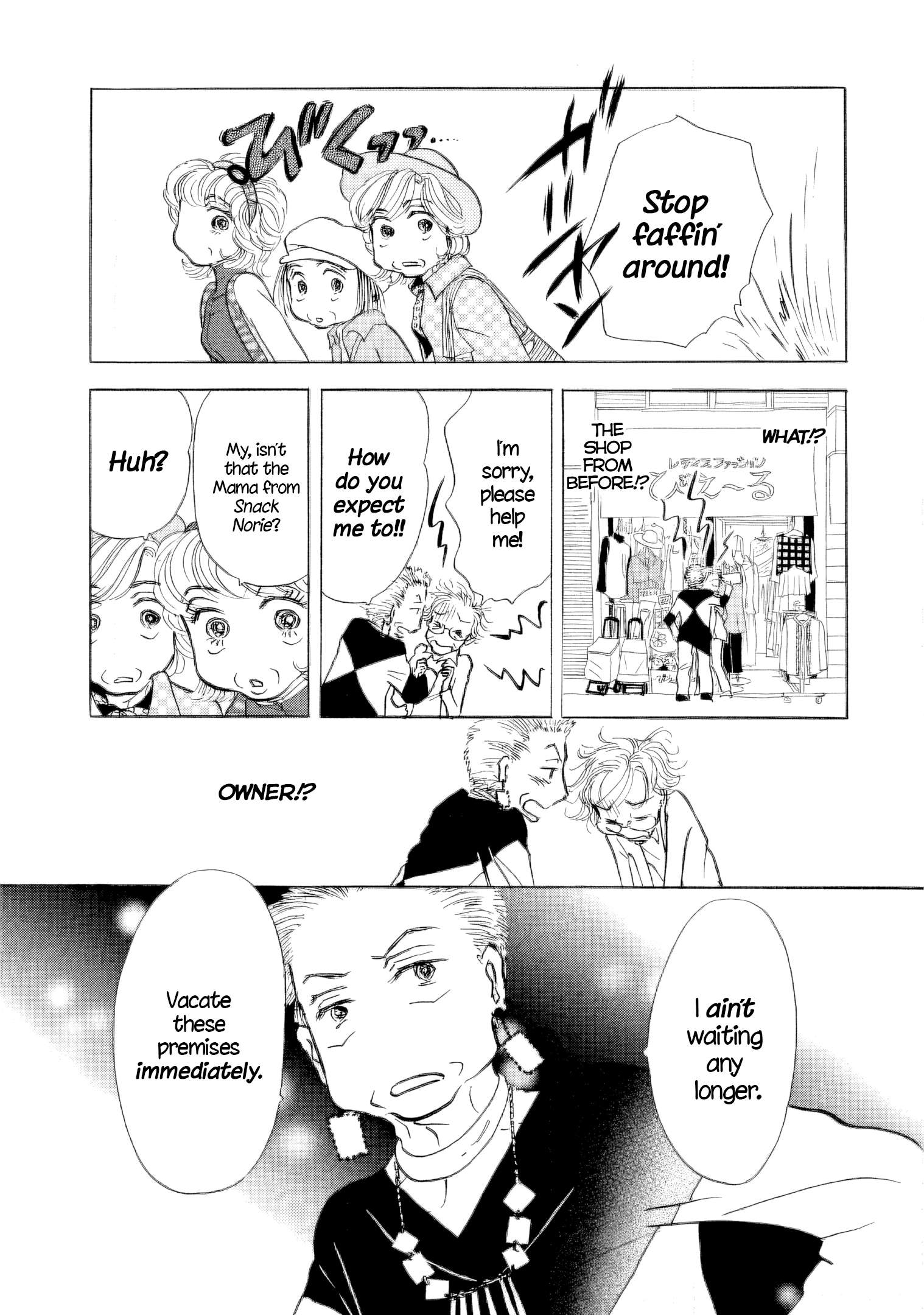 Read Sanju Mariko ENGLISH Manga Online