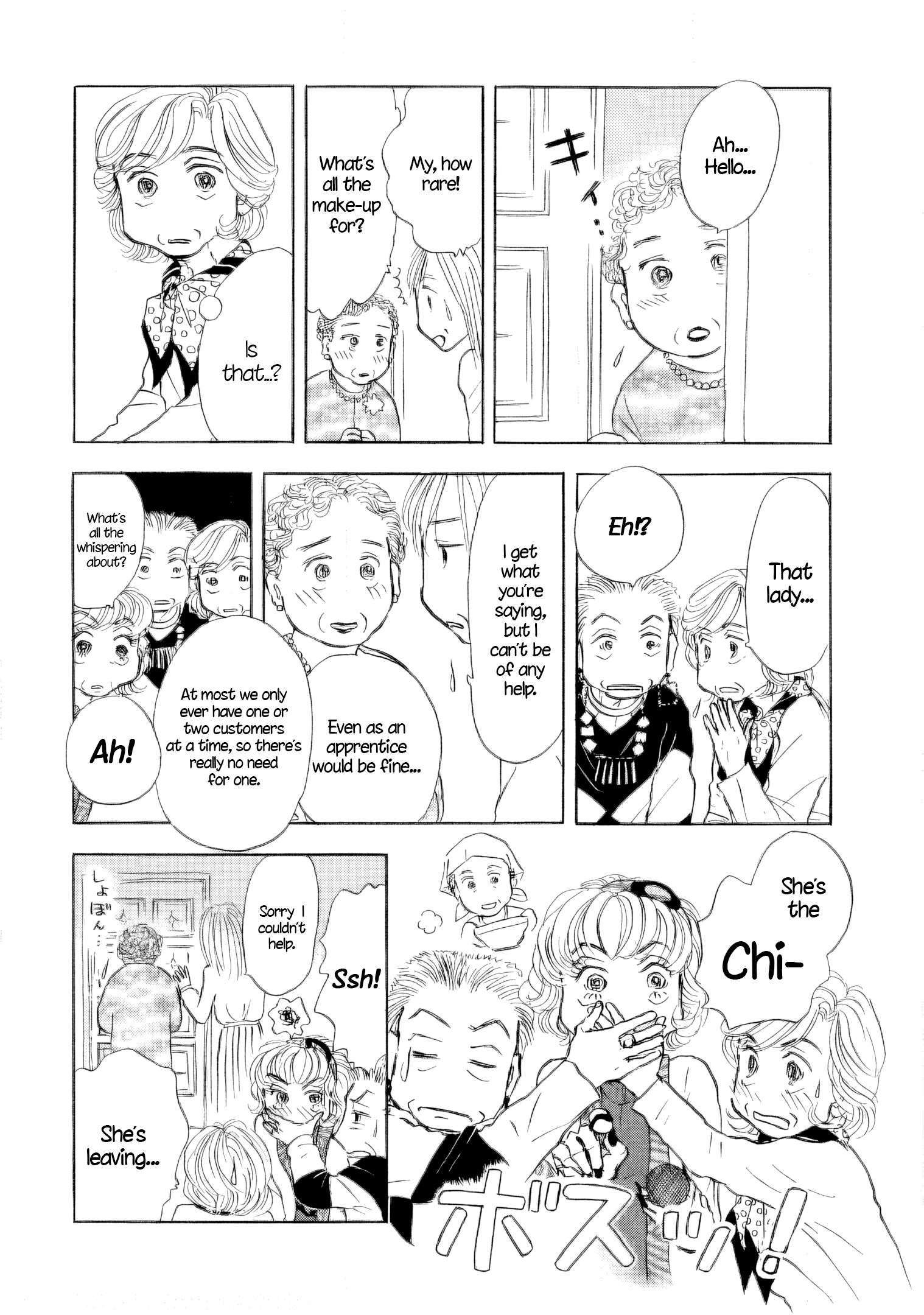 Read Sanju Mariko ENGLISH Manga Online