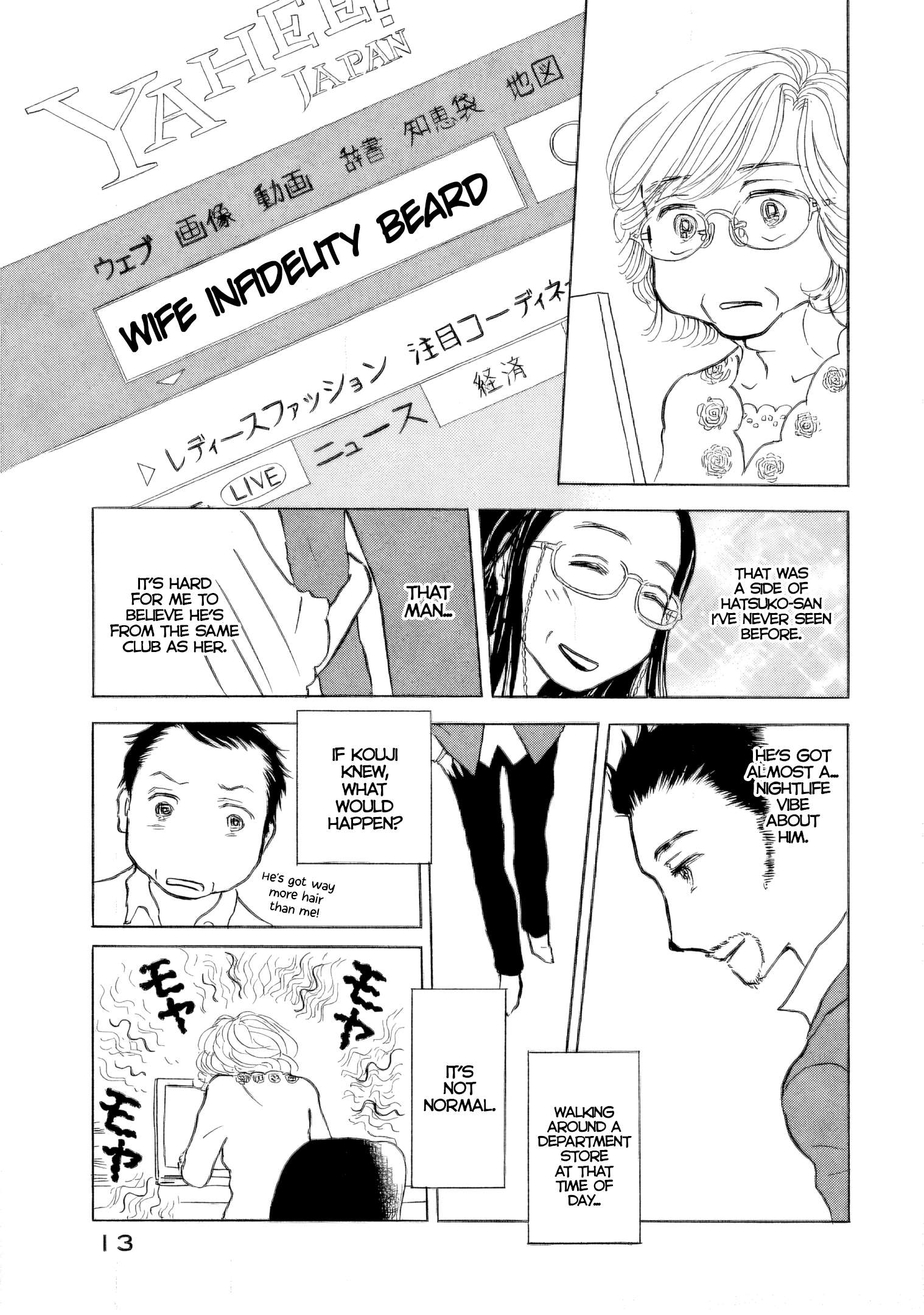 Read Sanju Mariko ENGLISH Manga Online