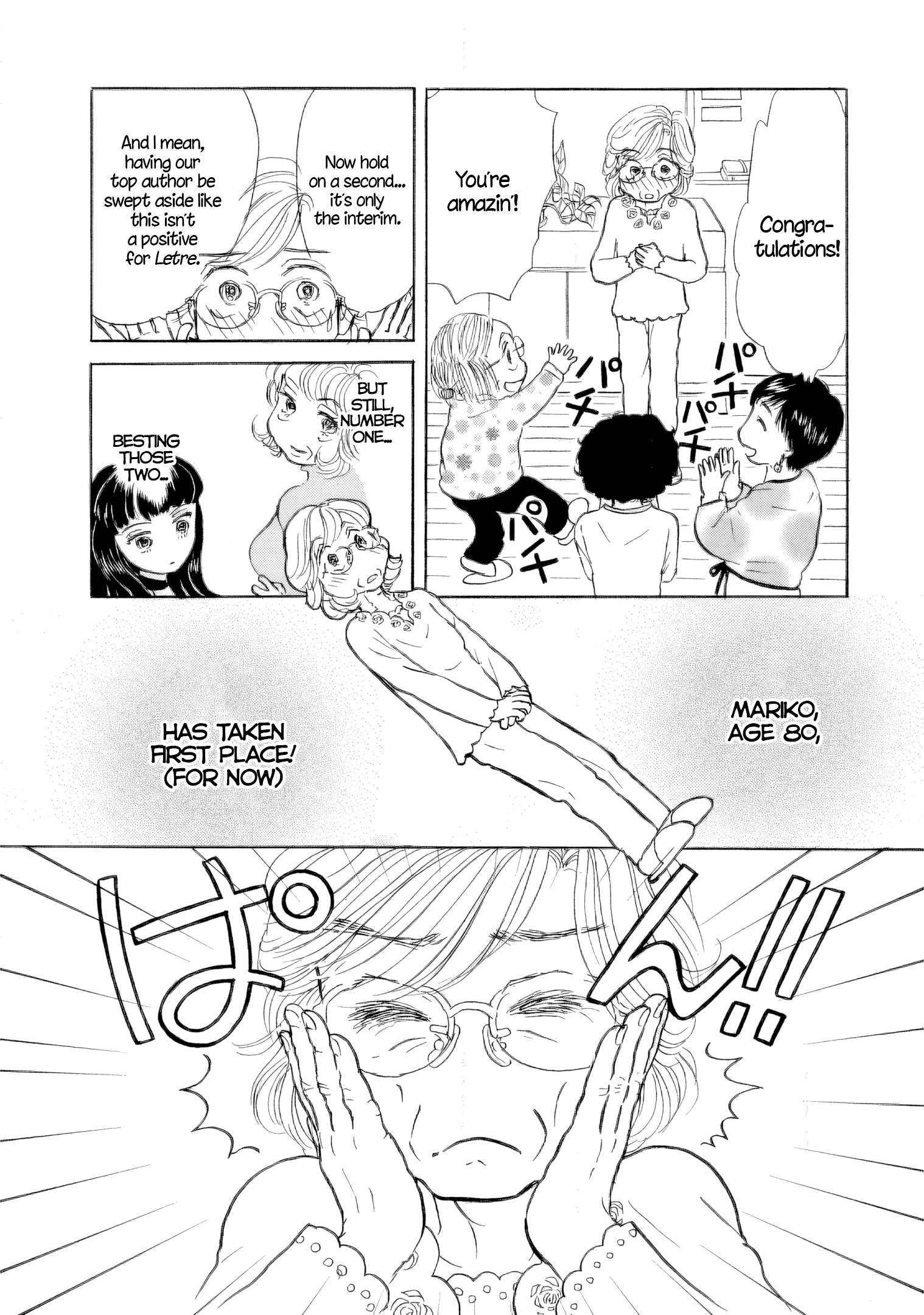 Read Sanju Mariko ENGLISH Manga Online