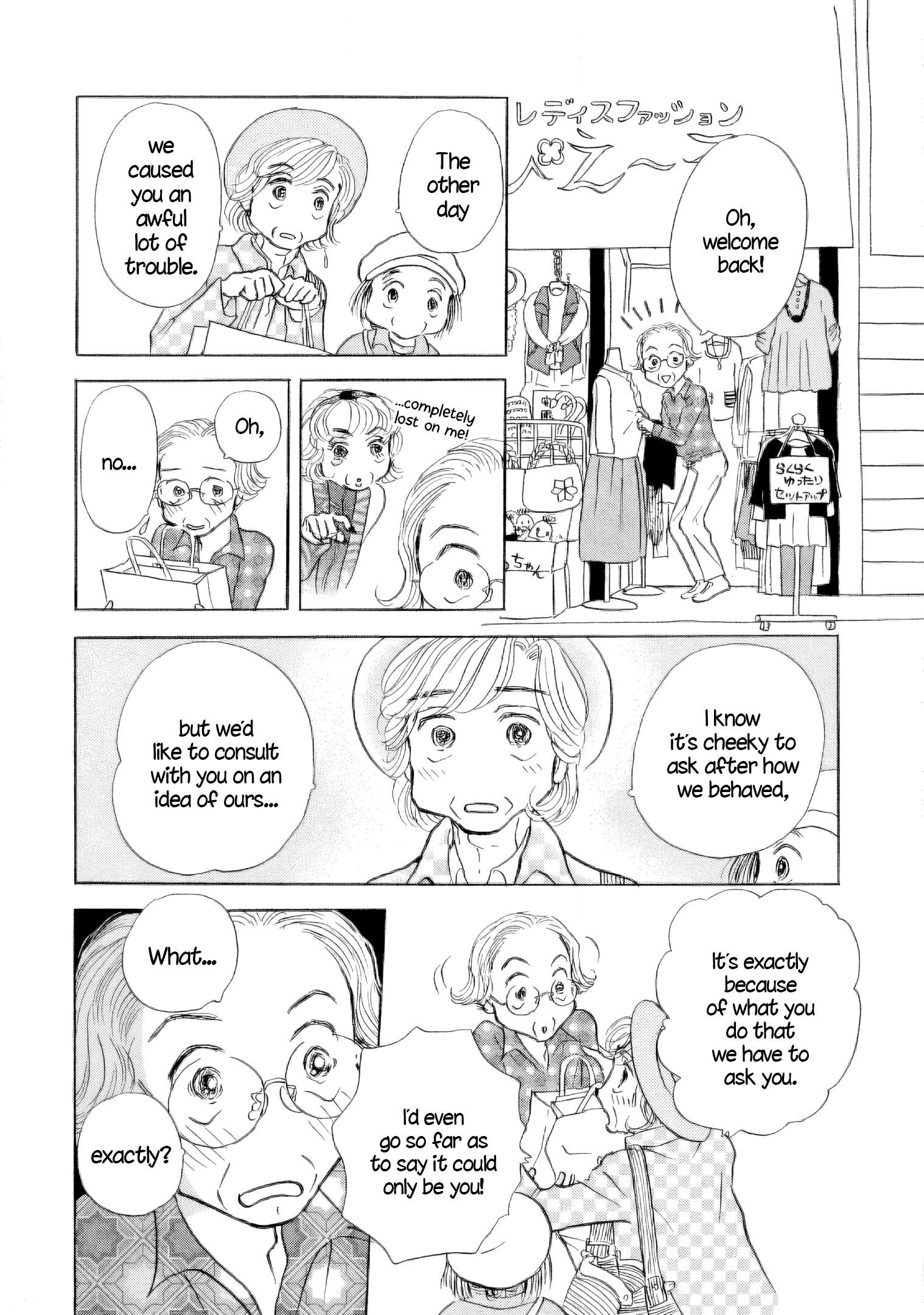 Read Sanju Mariko ENGLISH Manga Online