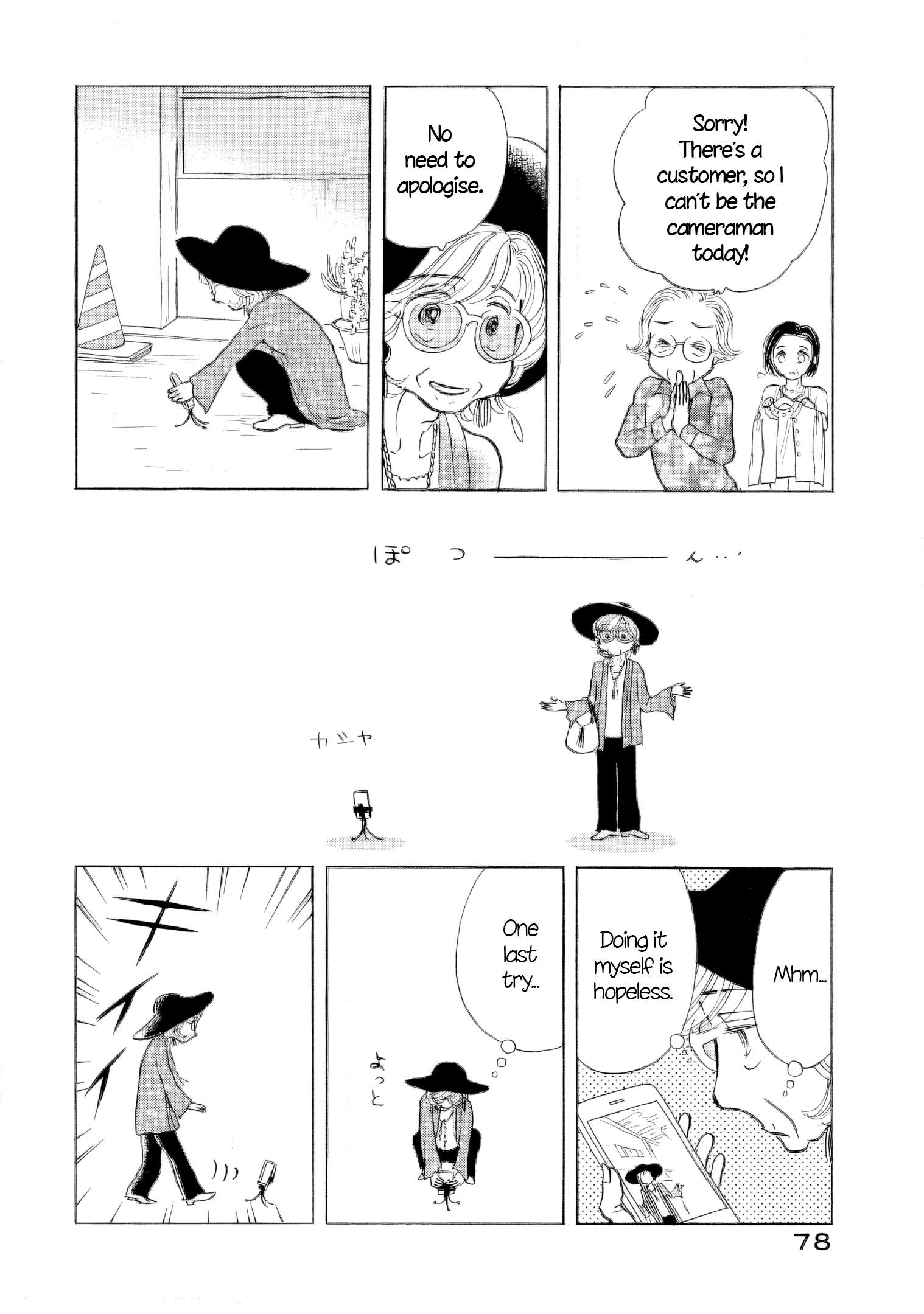 Read Sanju Mariko ENGLISH Manga Online