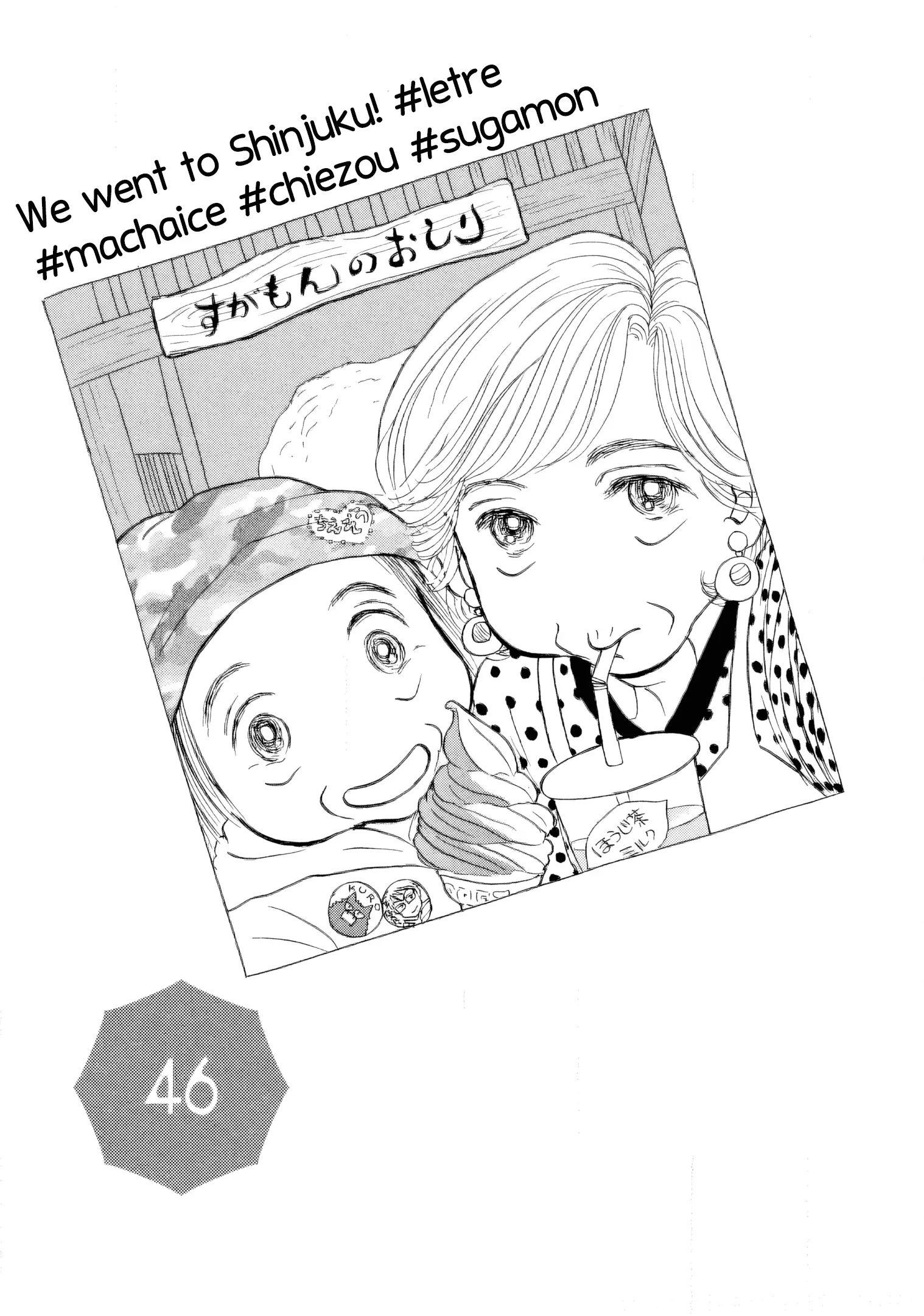 Read Sanju Mariko ENGLISH Manga Online
