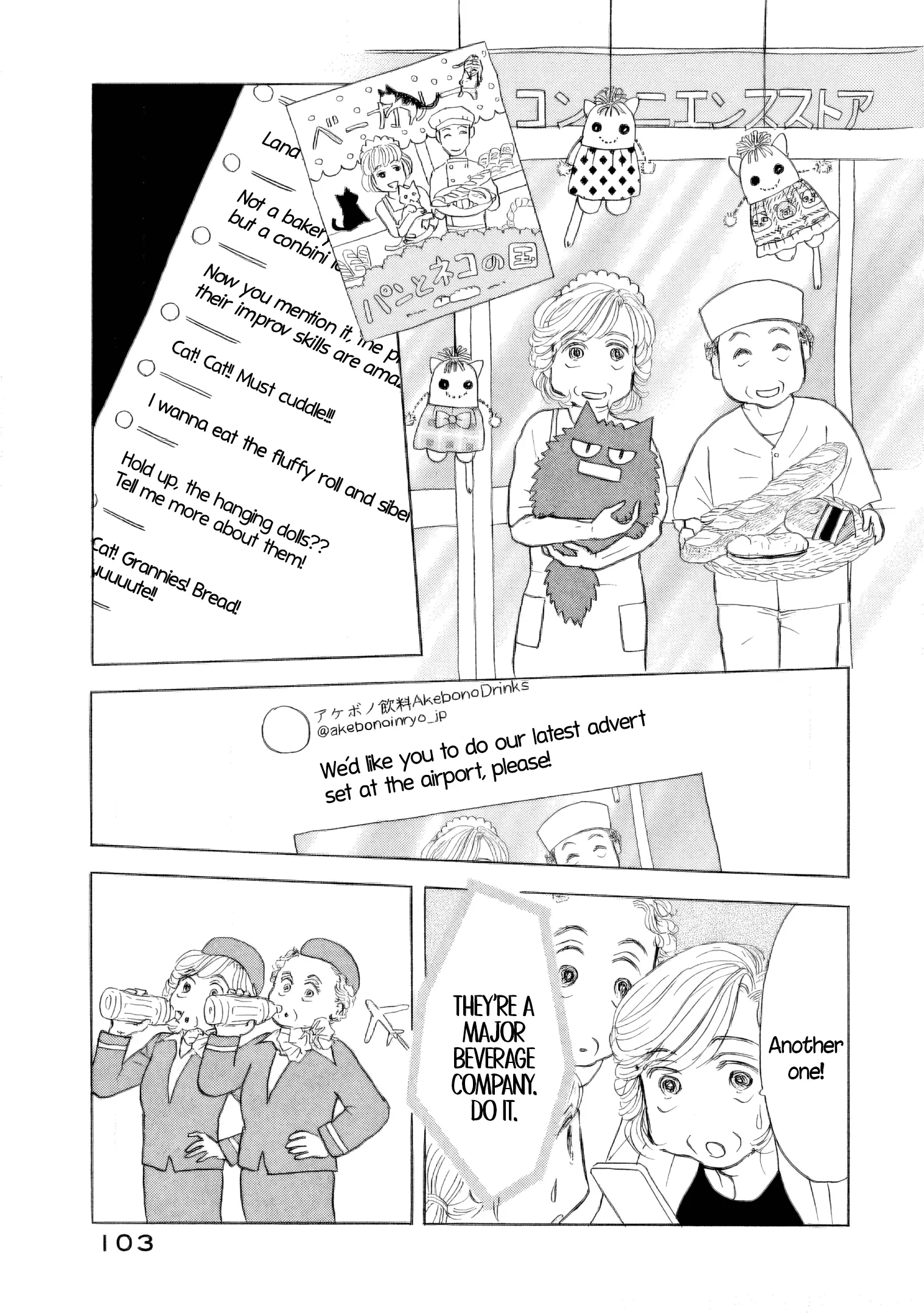 Read Sanju Mariko ENGLISH Manga Online