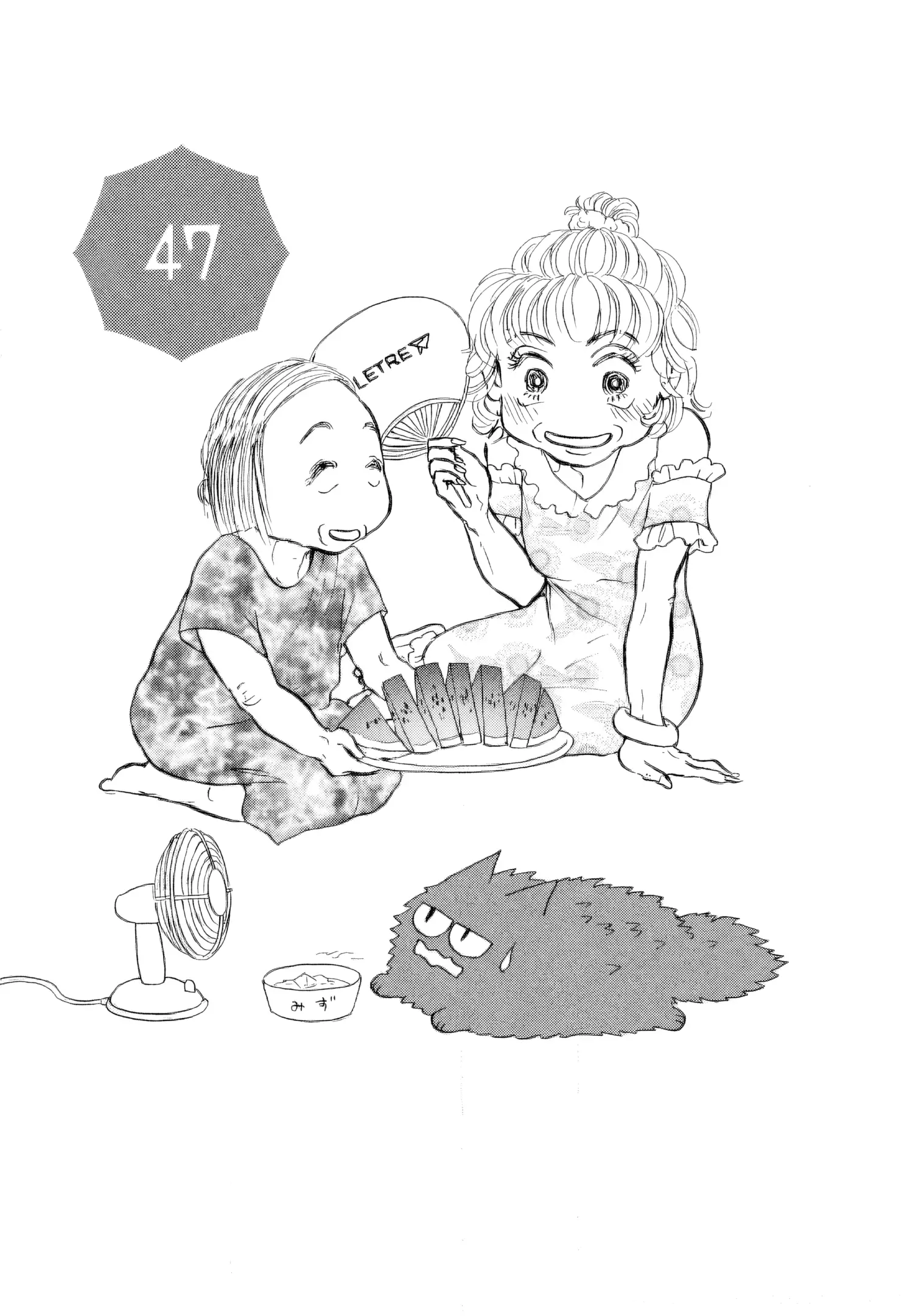 Read Sanju Mariko ENGLISH Manga Online