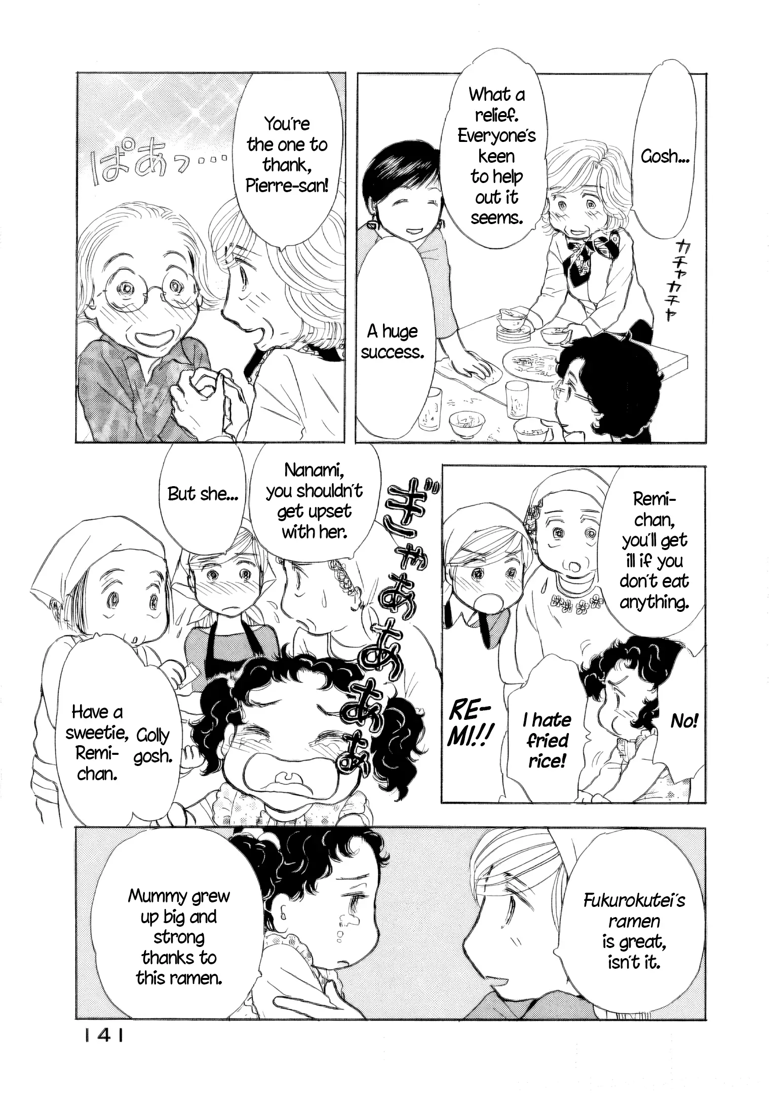 Read Sanju Mariko ENGLISH Manga Online