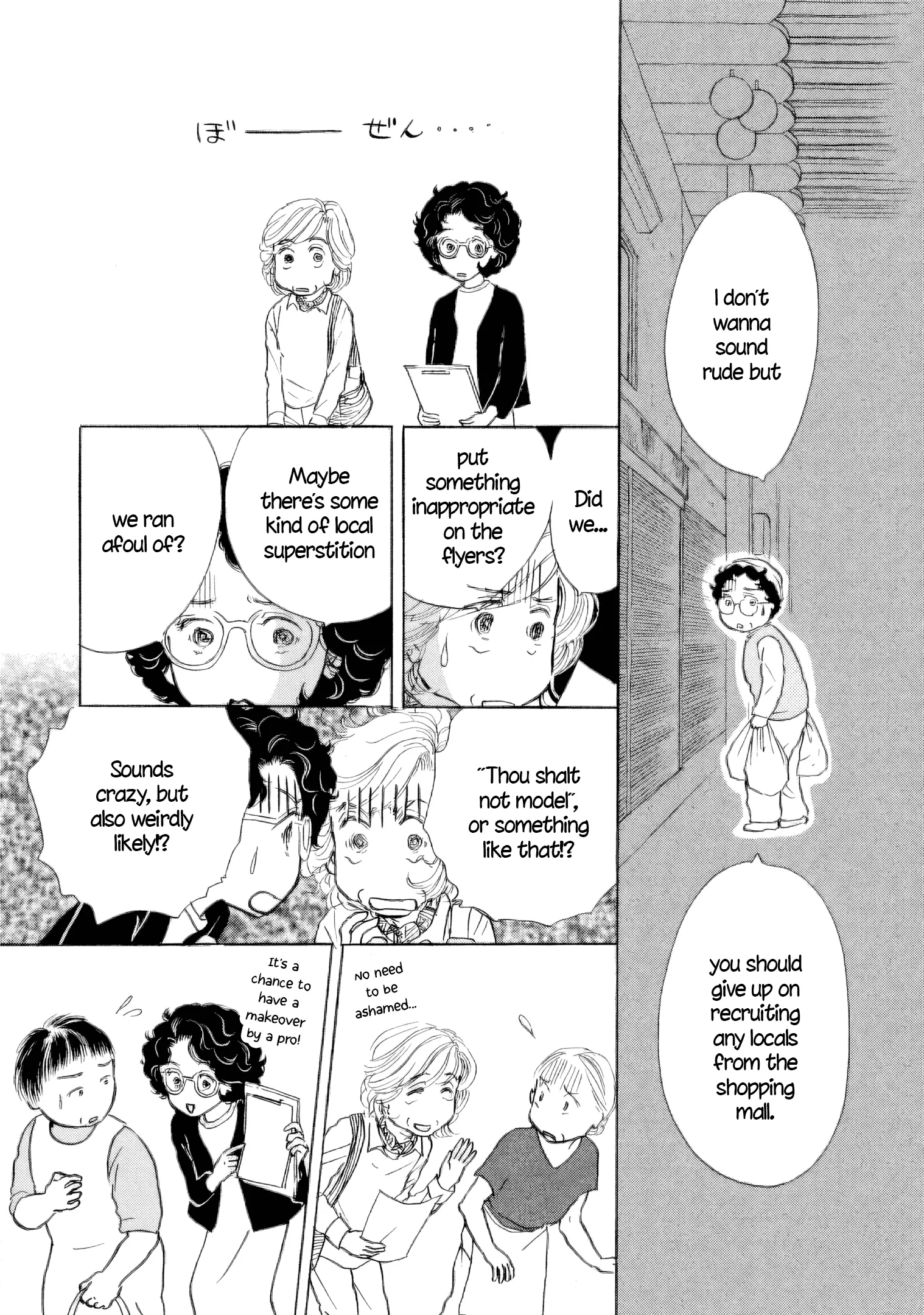 Read Sanju Mariko ENGLISH Manga Online