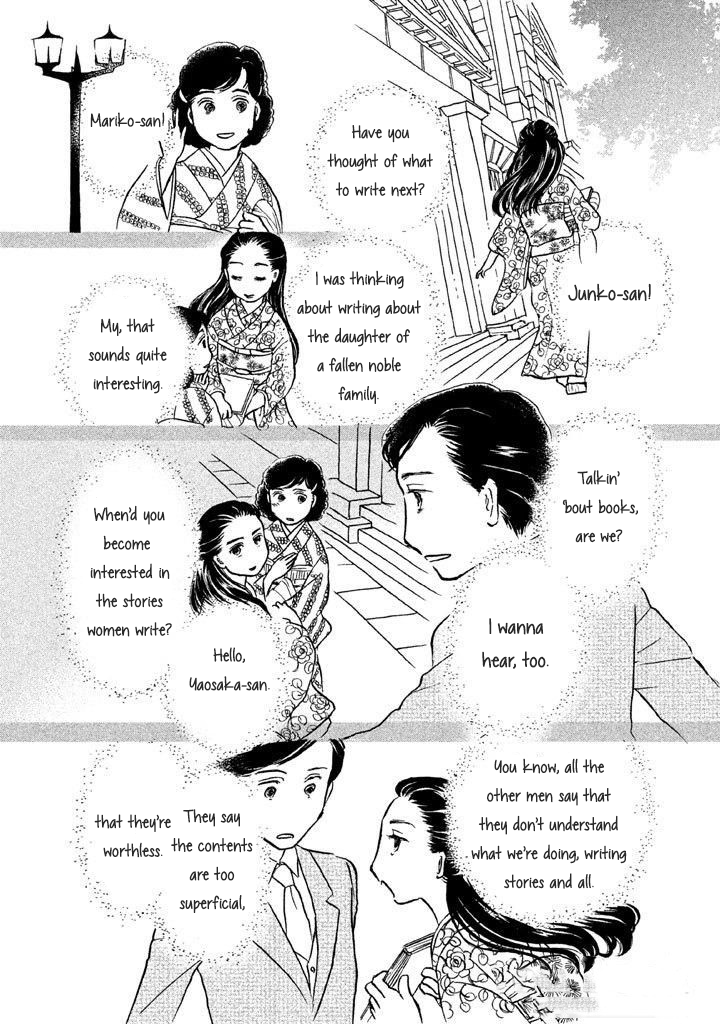 Read Sanju Mariko ENGLISH Manga Online