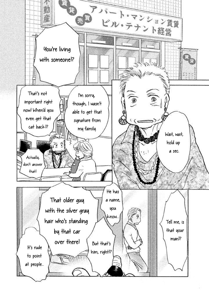 Read Sanju Mariko ENGLISH Manga Online