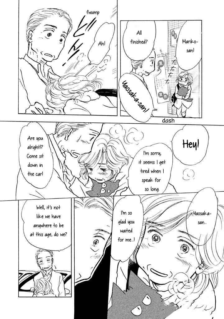 Read Sanju Mariko ENGLISH Manga Online