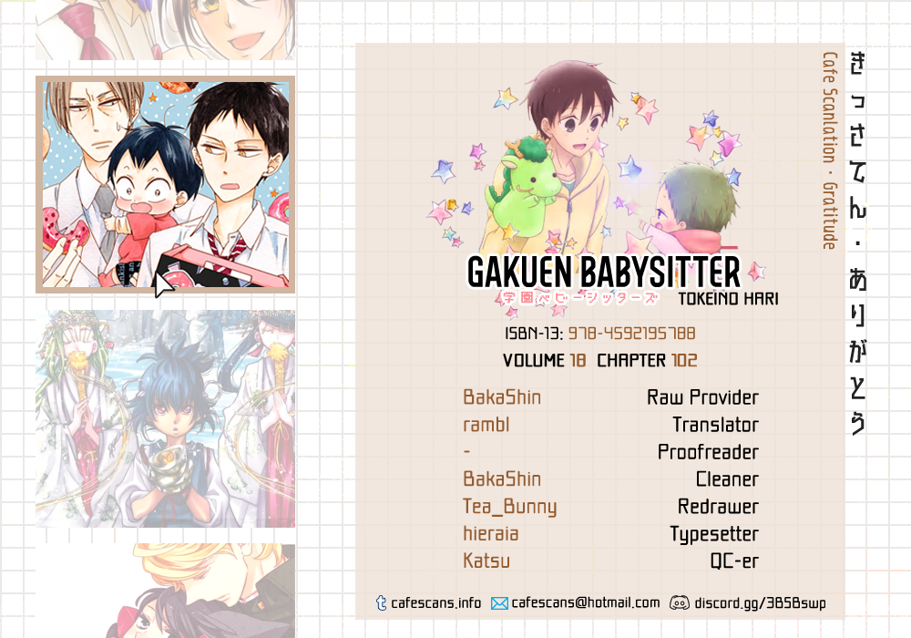 Read School Babysitters ENGLISH Manga Online