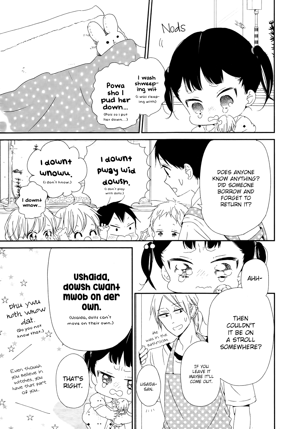 Read School Babysitters ENGLISH Manga Online