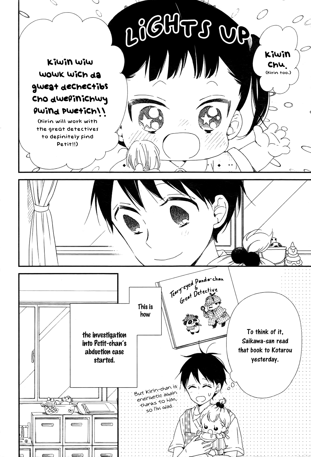 Read School Babysitters ENGLISH Manga Online