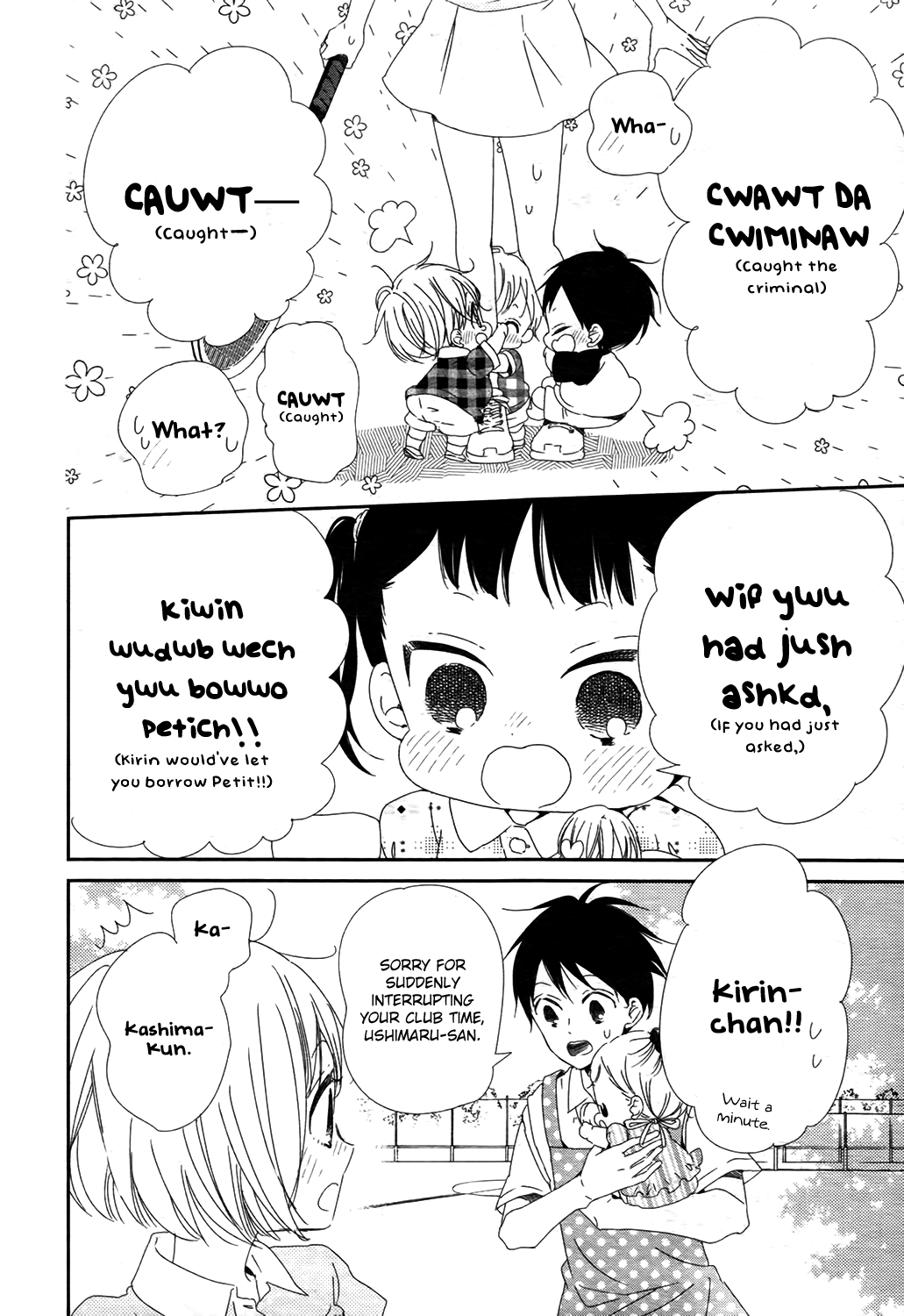 Read School Babysitters ENGLISH Manga Online
