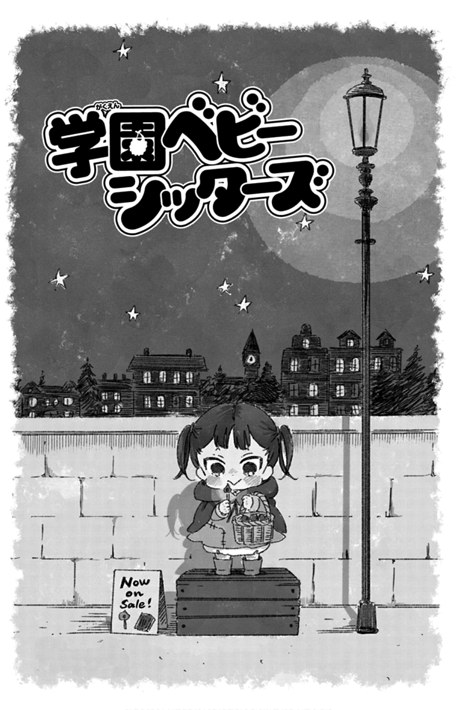 Read School Babysitters ENGLISH Manga Online