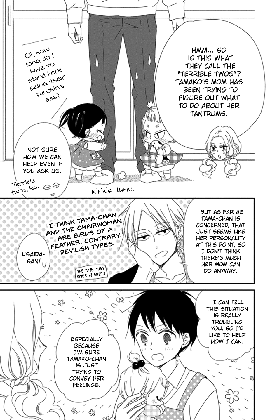 Read School Babysitters ENGLISH Manga Online