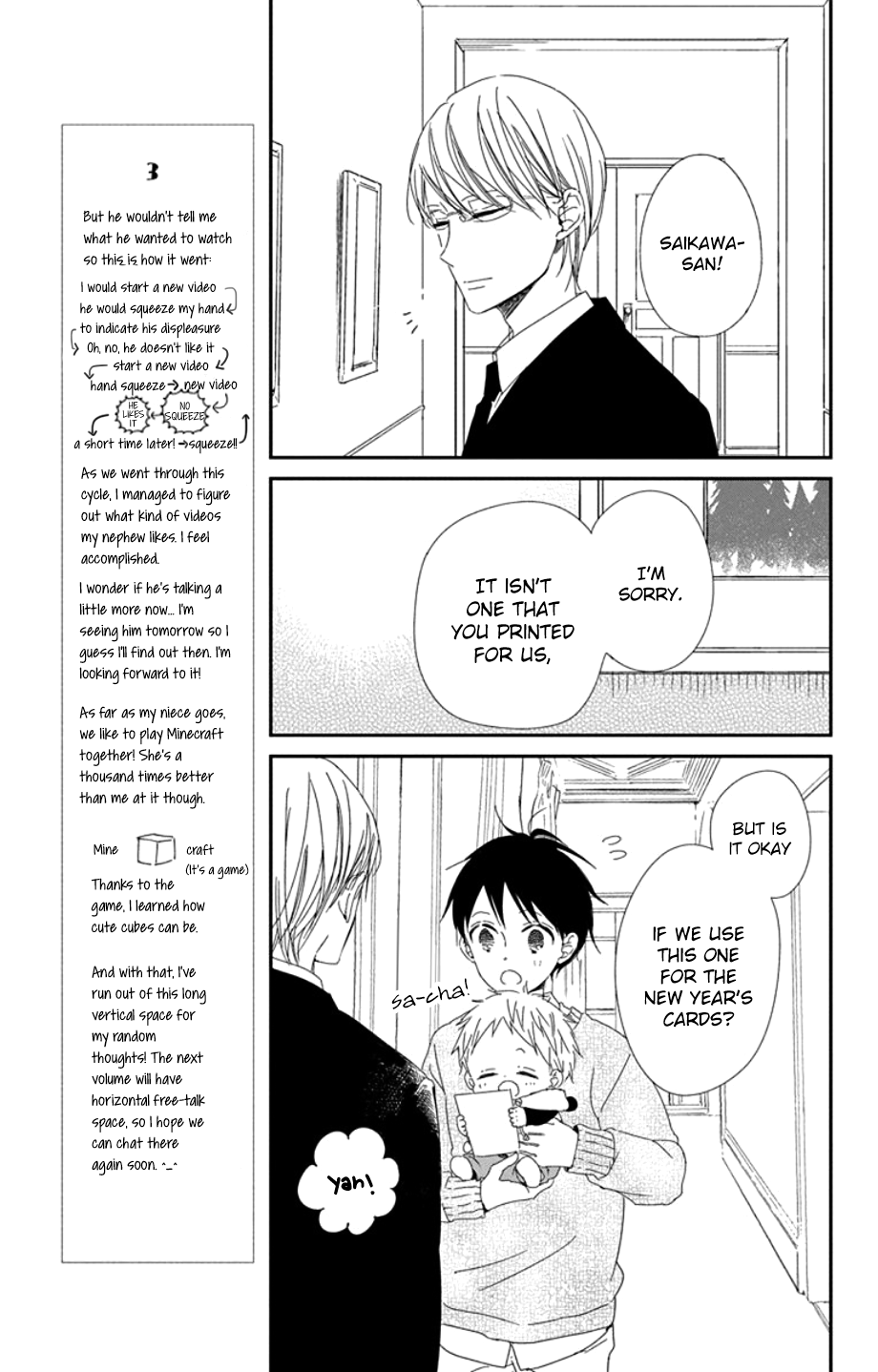 Read School Babysitters ENGLISH Manga Online