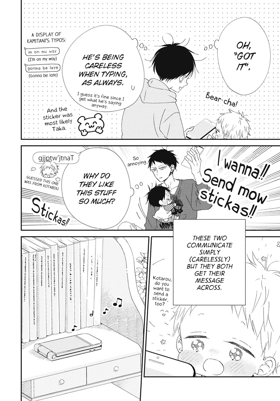 Read School Babysitters ENGLISH Manga Online