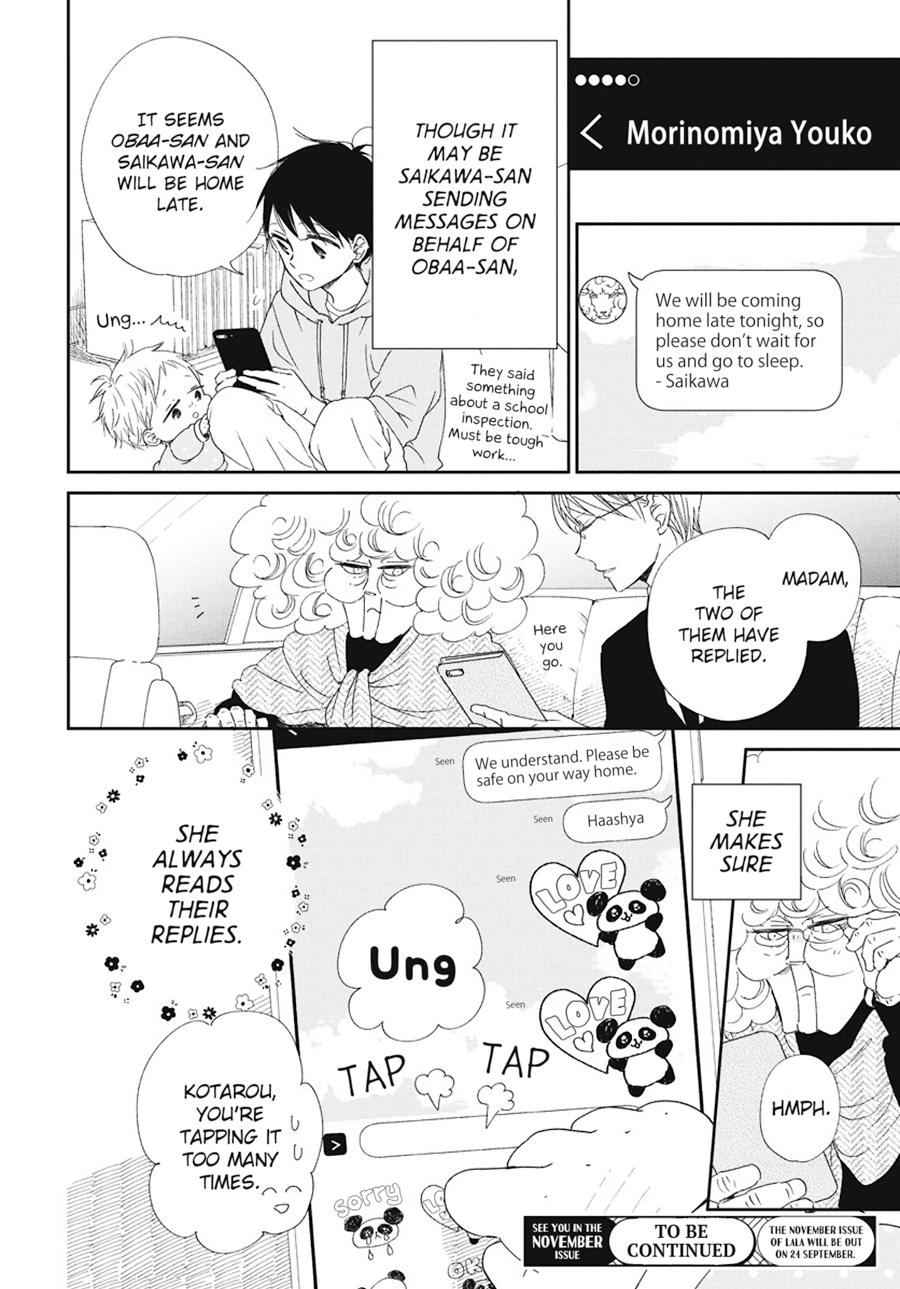 Read School Babysitters ENGLISH Manga Online