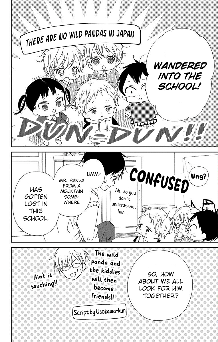 Read School Babysitters ENGLISH Manga Online