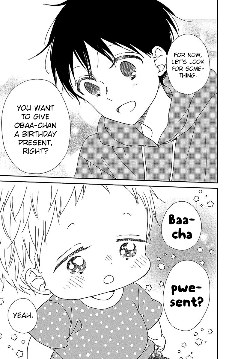 Read School Babysitters ENGLISH Manga Online