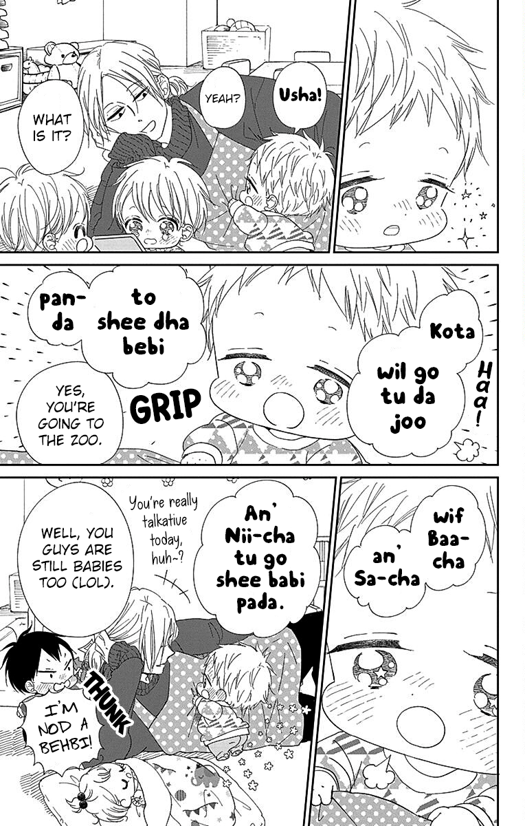 Read School Babysitters ENGLISH Manga Online