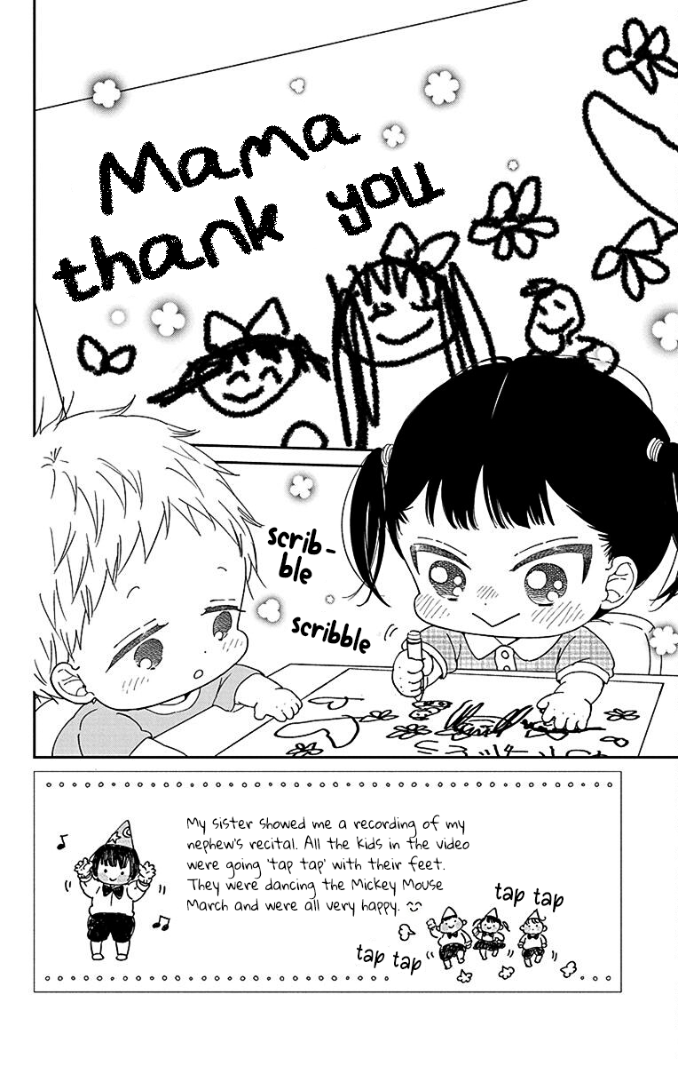 Read School Babysitters ENGLISH Manga Online