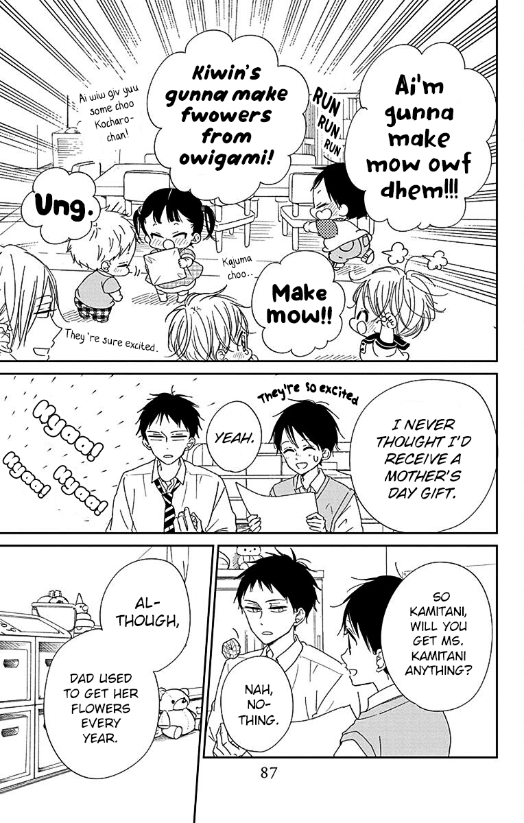 Read School Babysitters ENGLISH Manga Online