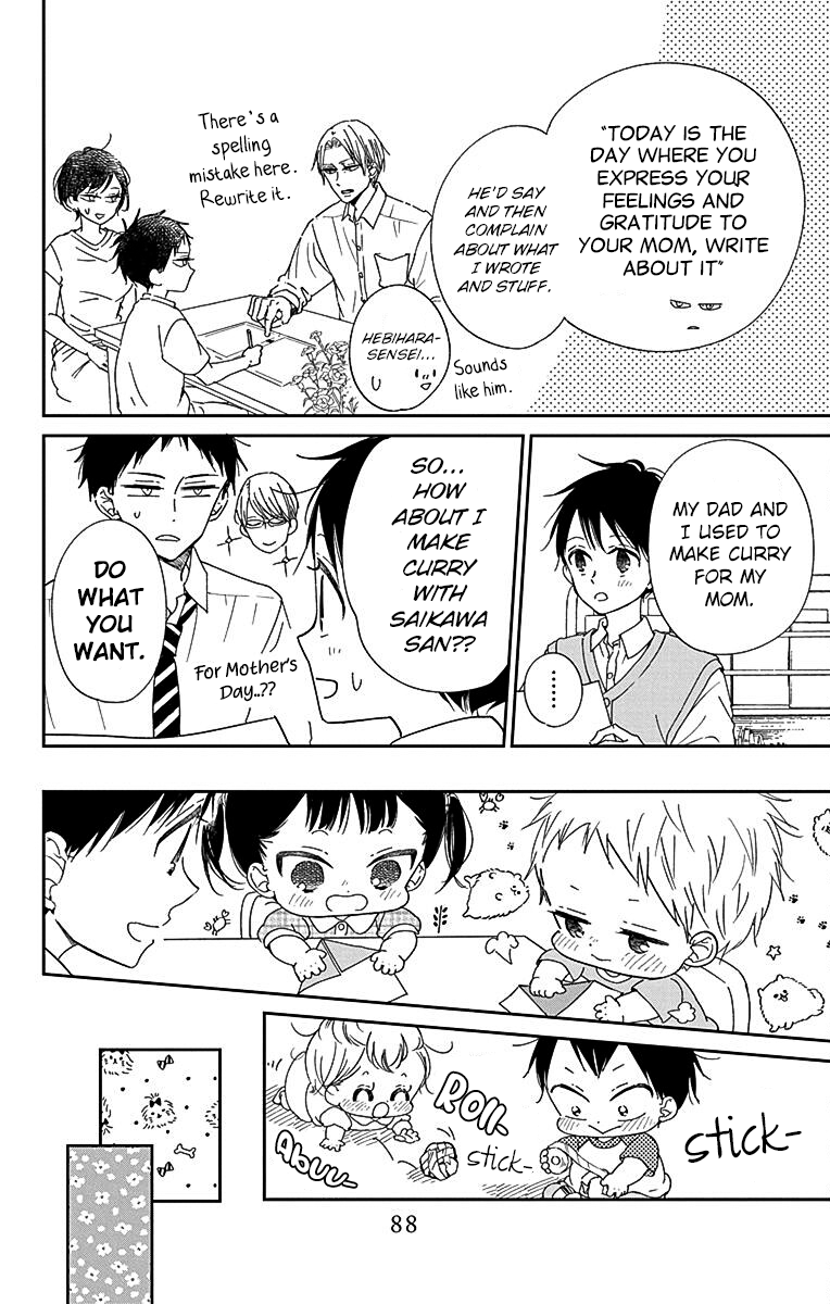 Read School Babysitters ENGLISH Manga Online