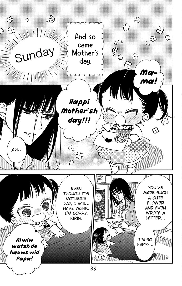 Read School Babysitters ENGLISH Manga Online