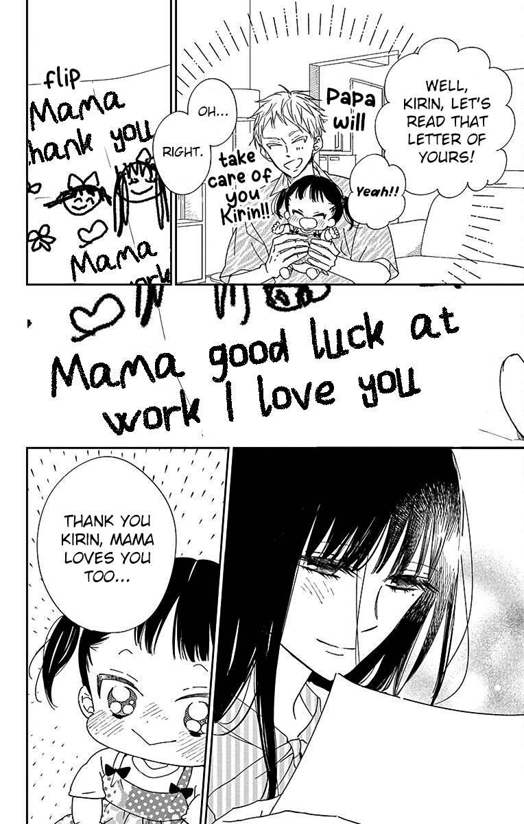 Read School Babysitters ENGLISH Manga Online