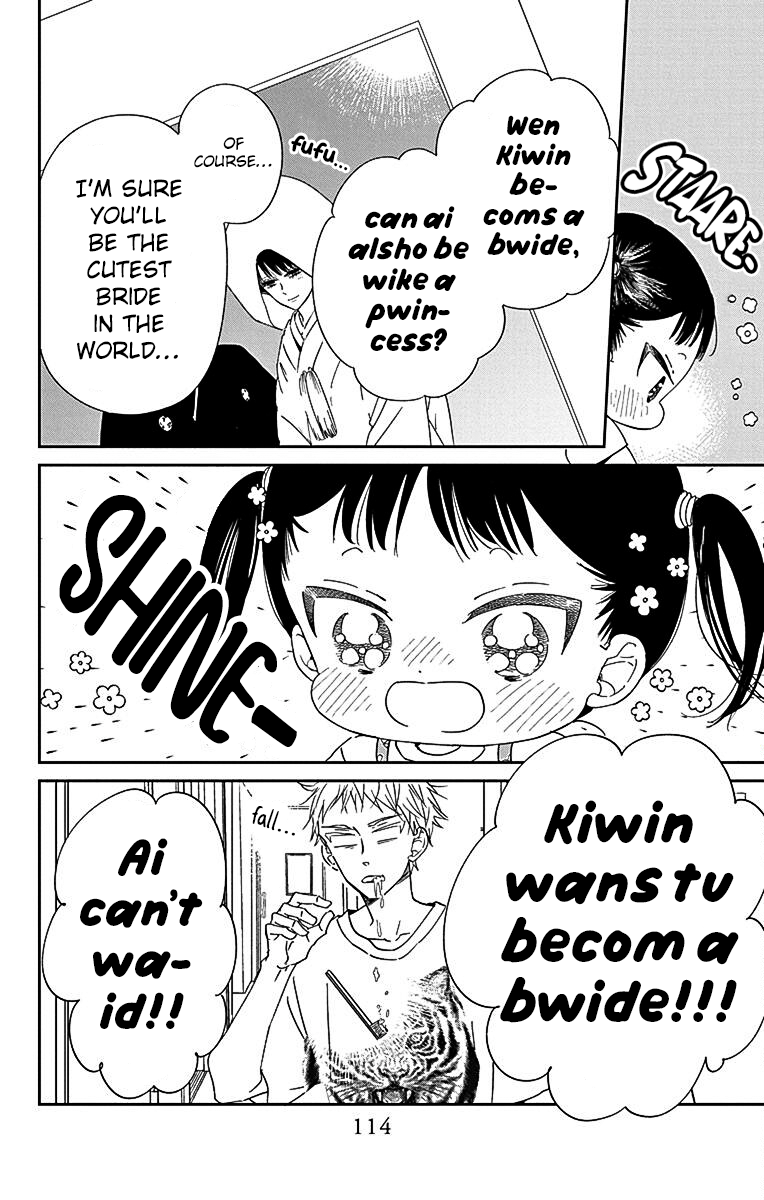 Read School Babysitters ENGLISH Manga Online