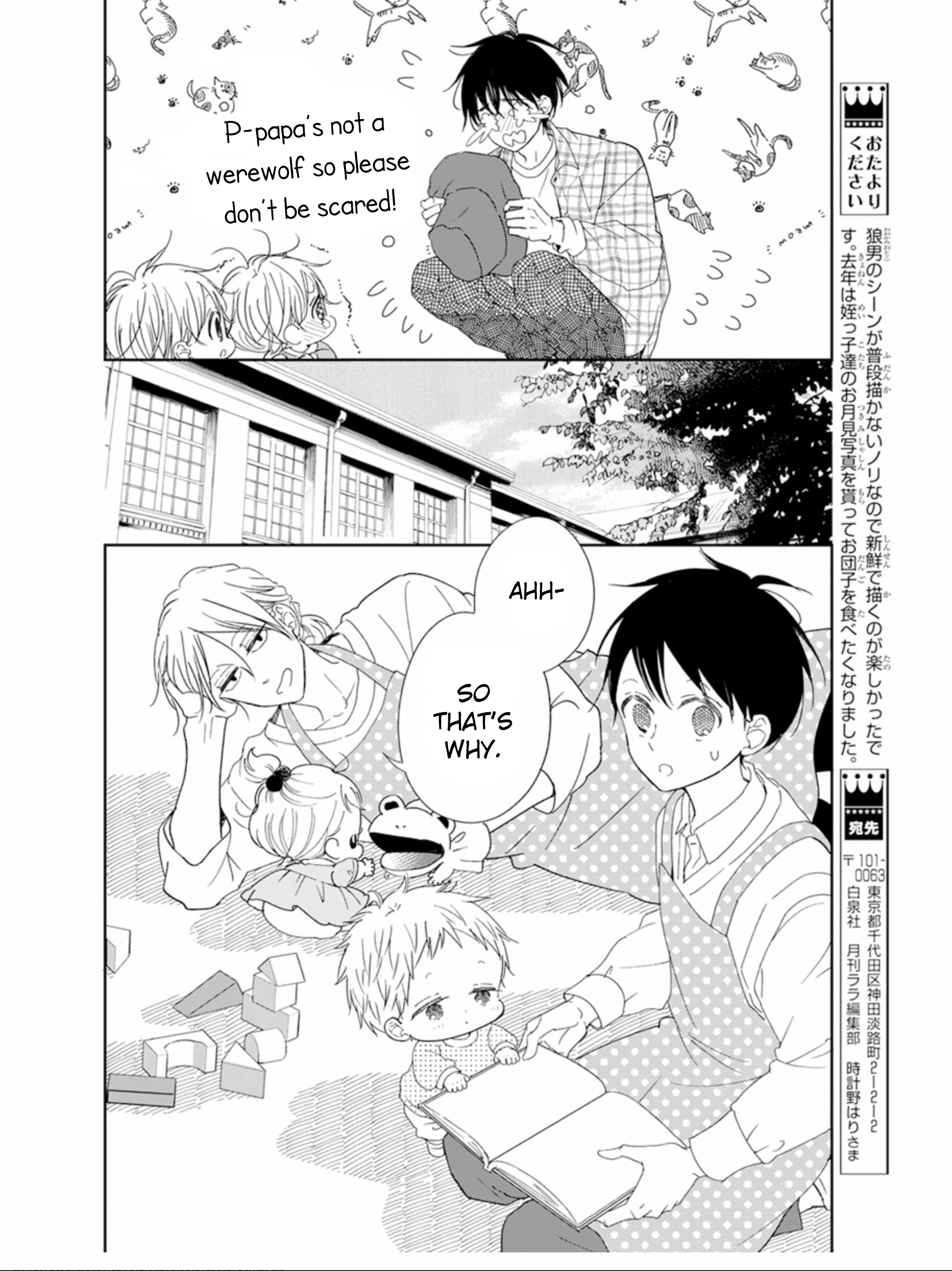Read School Babysitters ENGLISH Manga Online