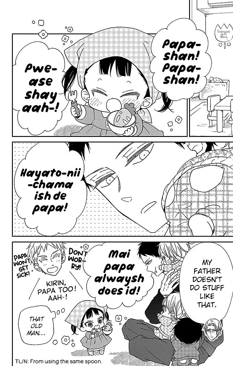 Read School Babysitters ENGLISH Manga Online