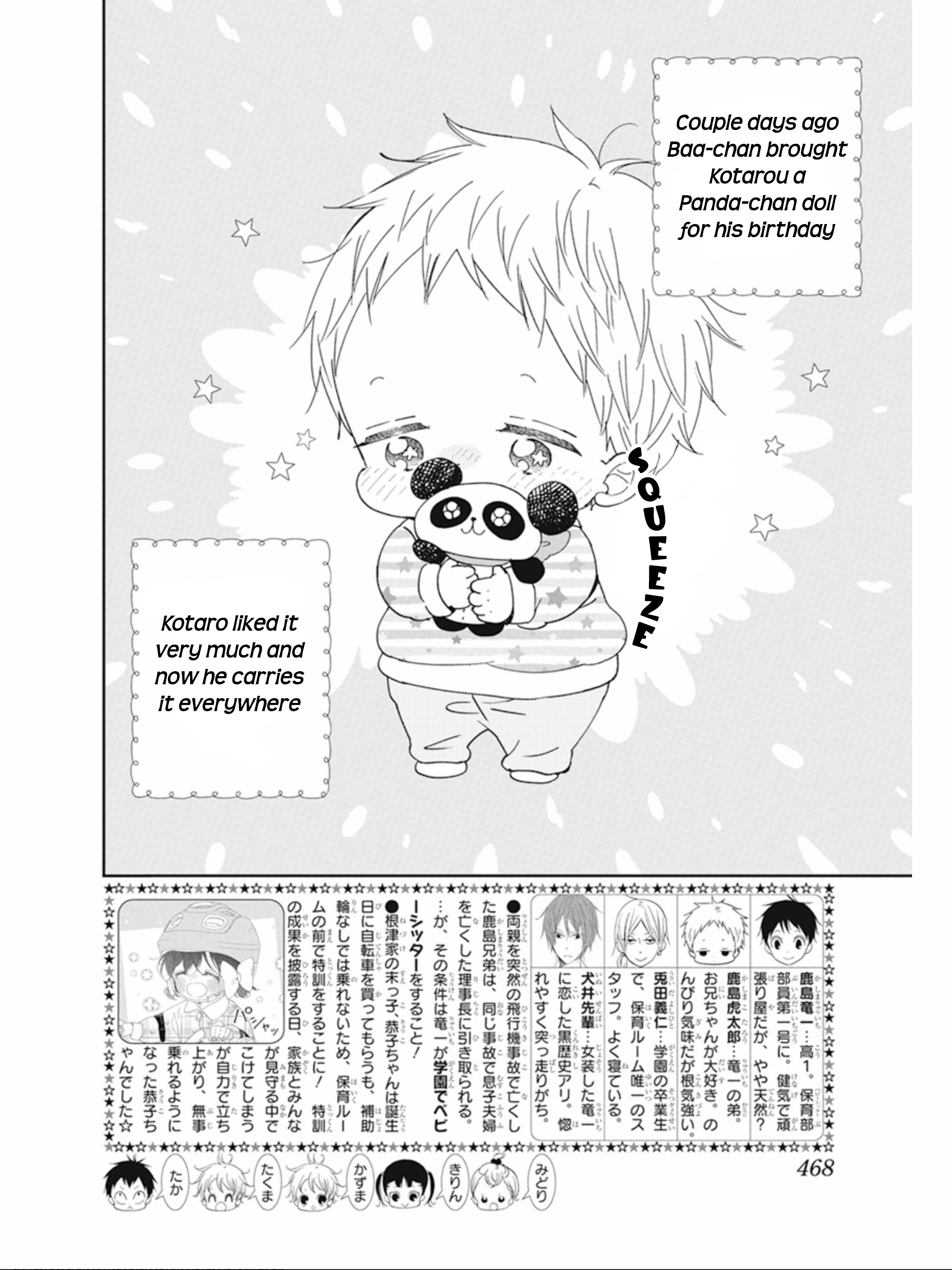 Read School Babysitters ENGLISH Manga Online