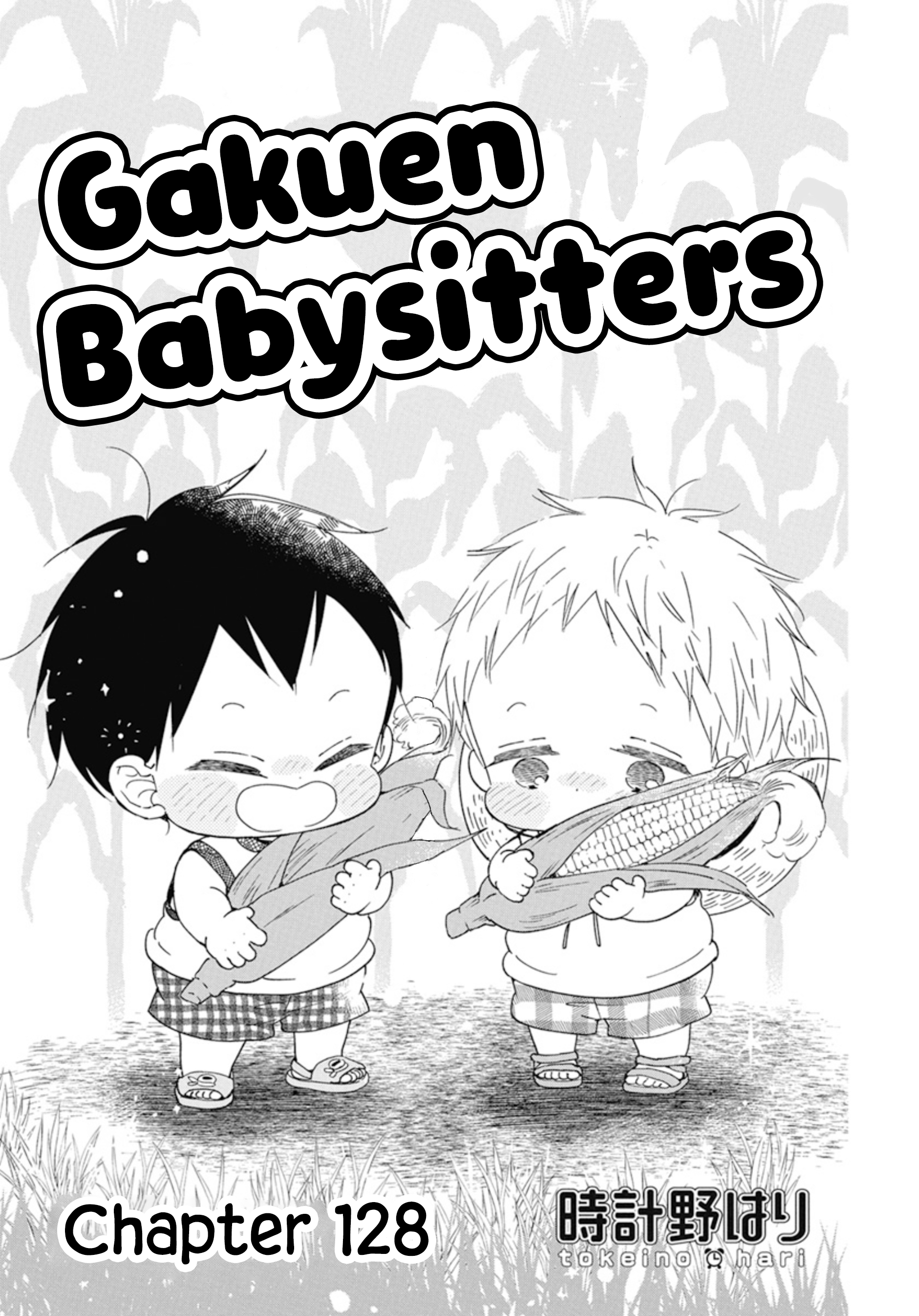 Read School Babysitters ENGLISH Manga Online