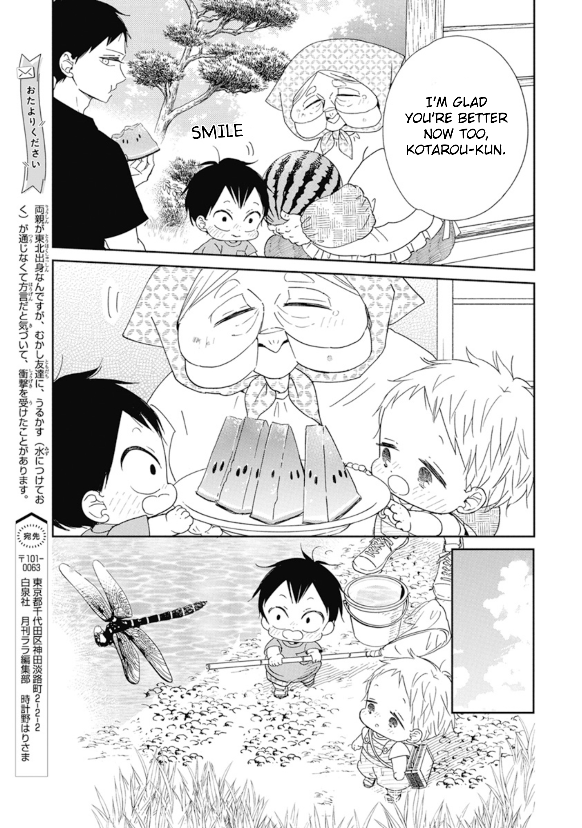 Read School Babysitters ENGLISH Manga Online