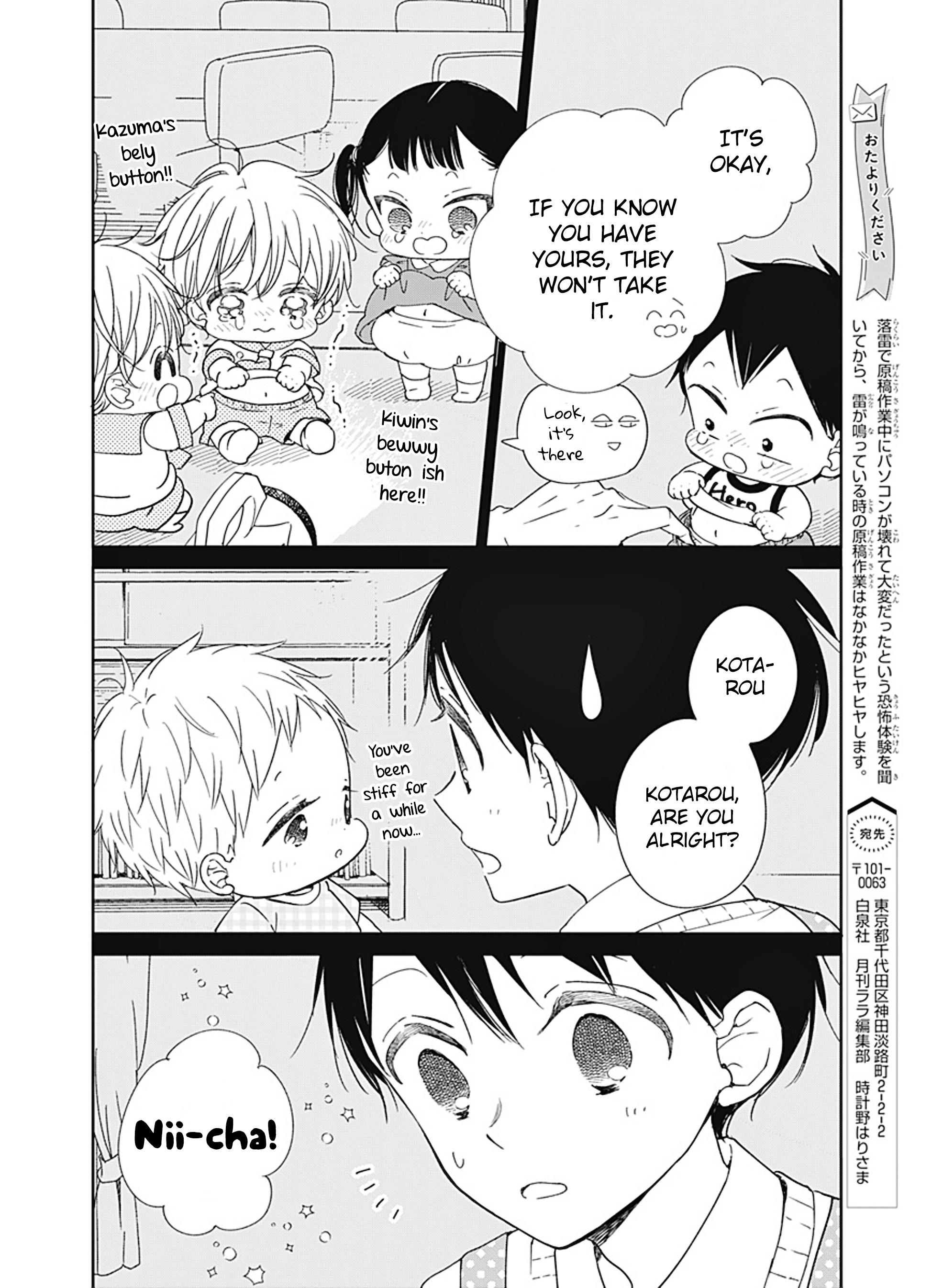 Read School Babysitters ENGLISH Manga Online