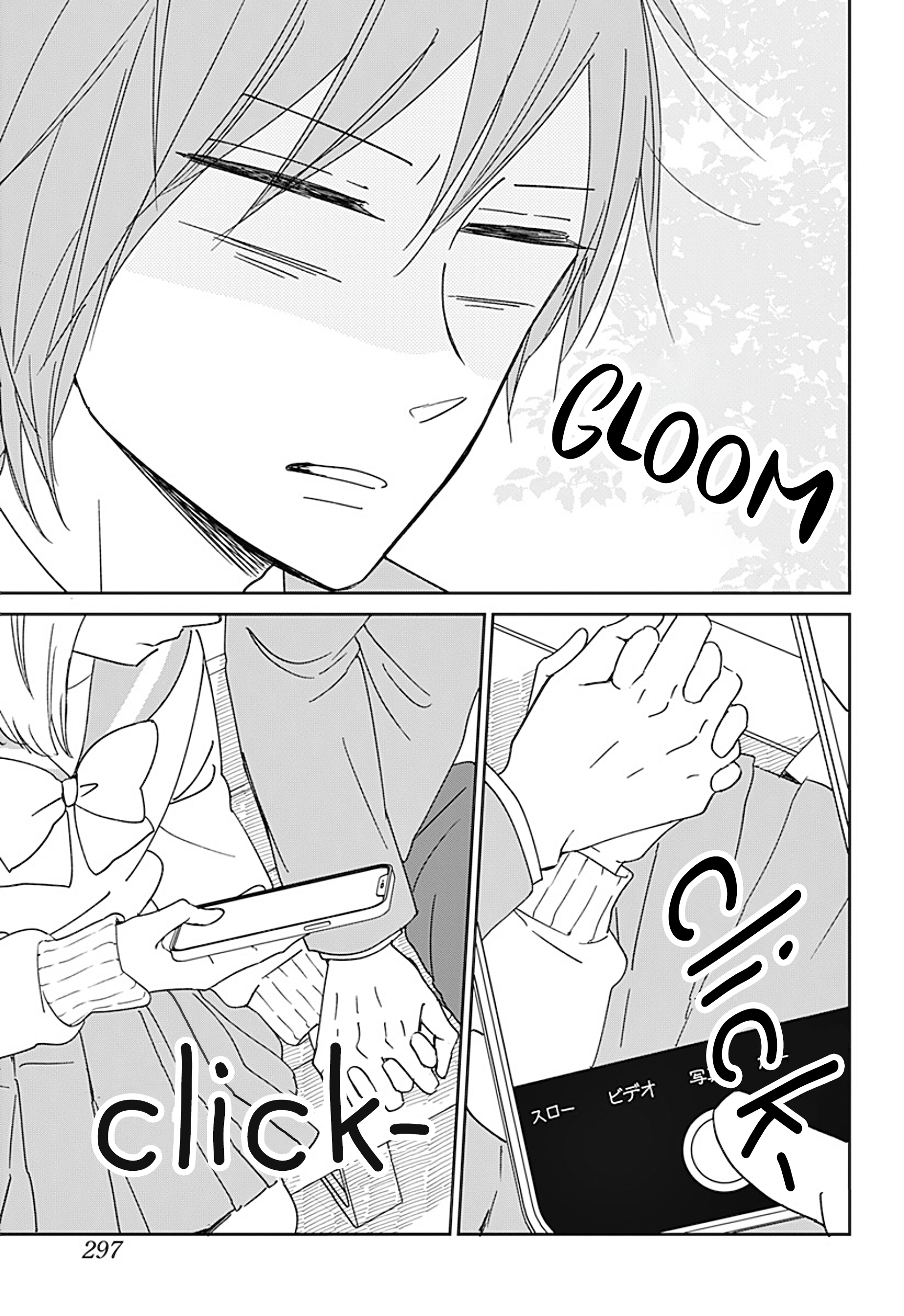 Read School Babysitters ENGLISH Manga Online