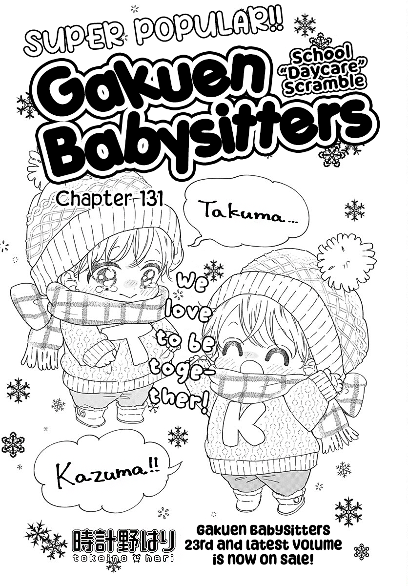Read School Babysitters ENGLISH Manga Online