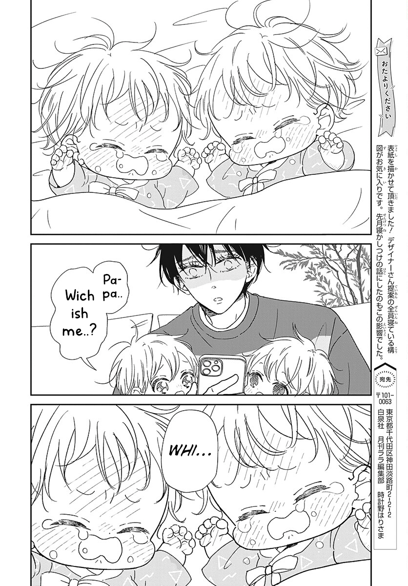 Read School Babysitters ENGLISH Manga Online