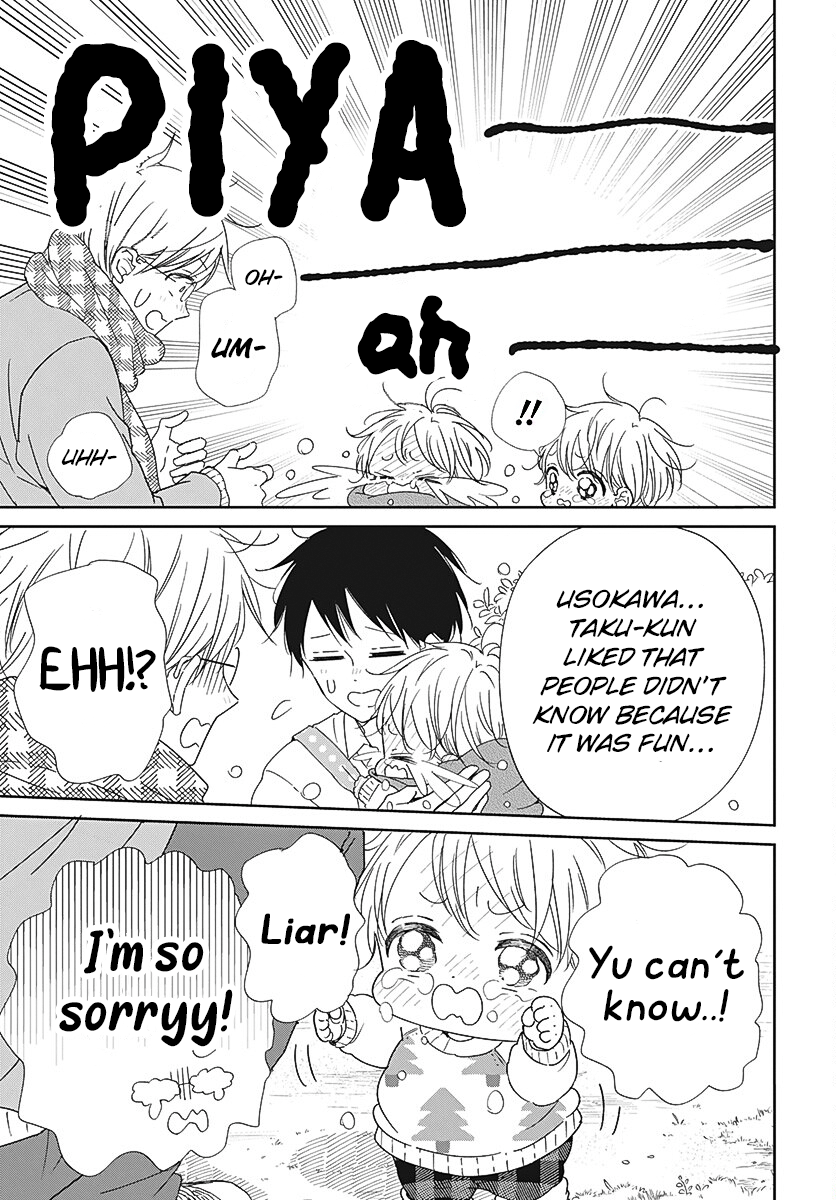 Read School Babysitters ENGLISH Manga Online