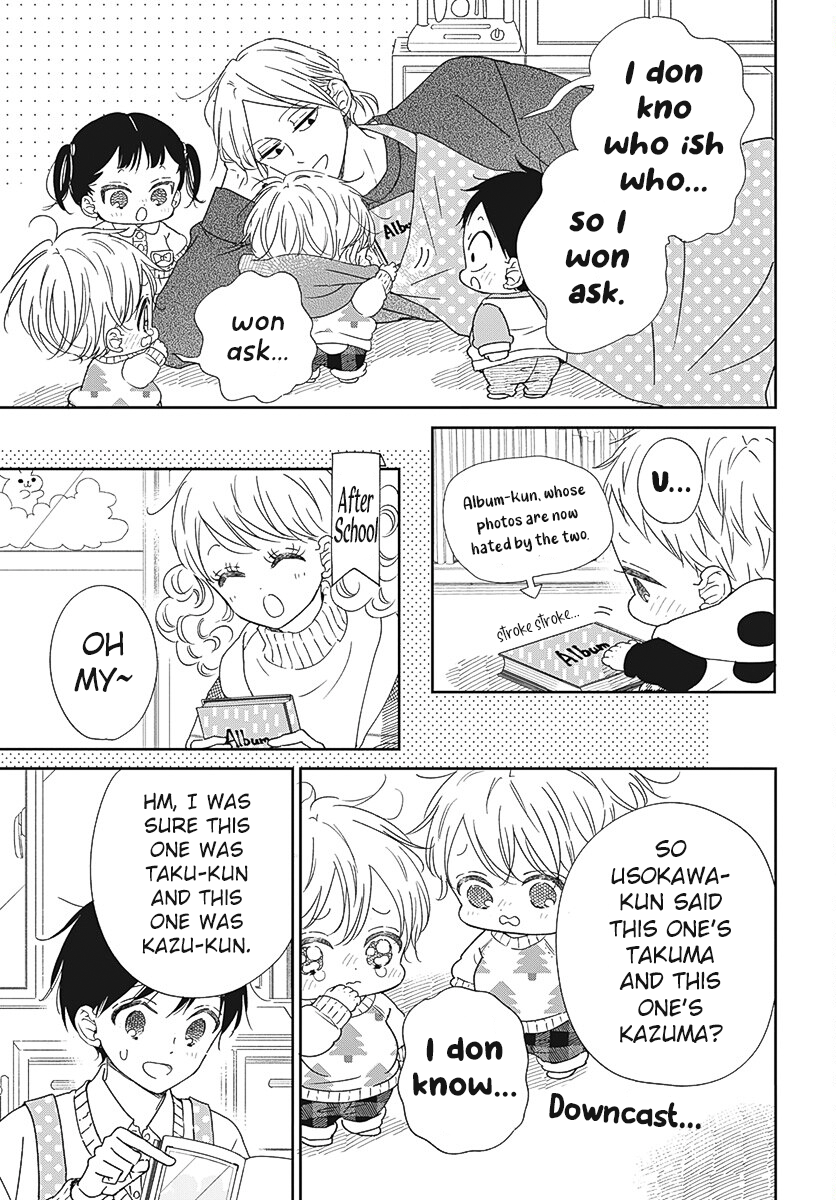 Read School Babysitters ENGLISH Manga Online