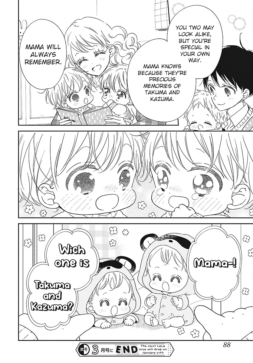 Read School Babysitters ENGLISH Manga Online