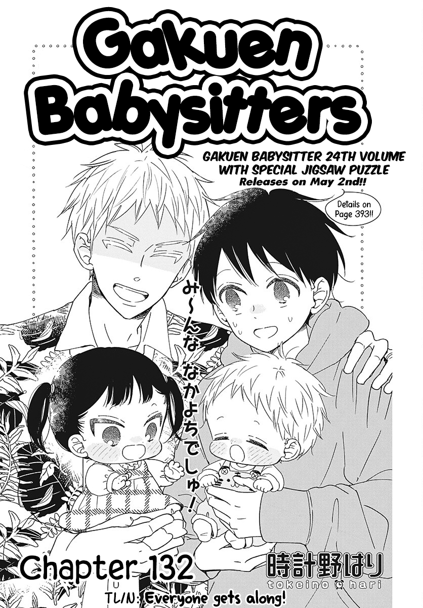 Read School Babysitters ENGLISH Manga Online