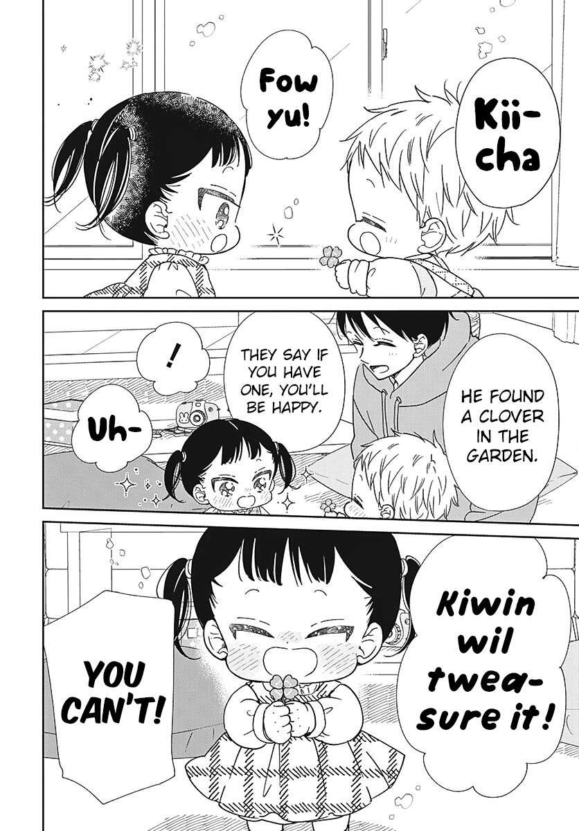 Read School Babysitters ENGLISH Manga Online