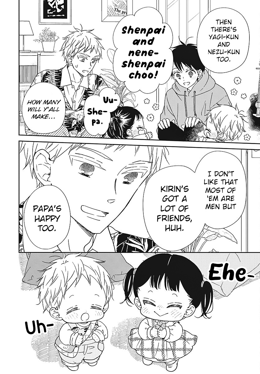 Read School Babysitters ENGLISH Manga Online