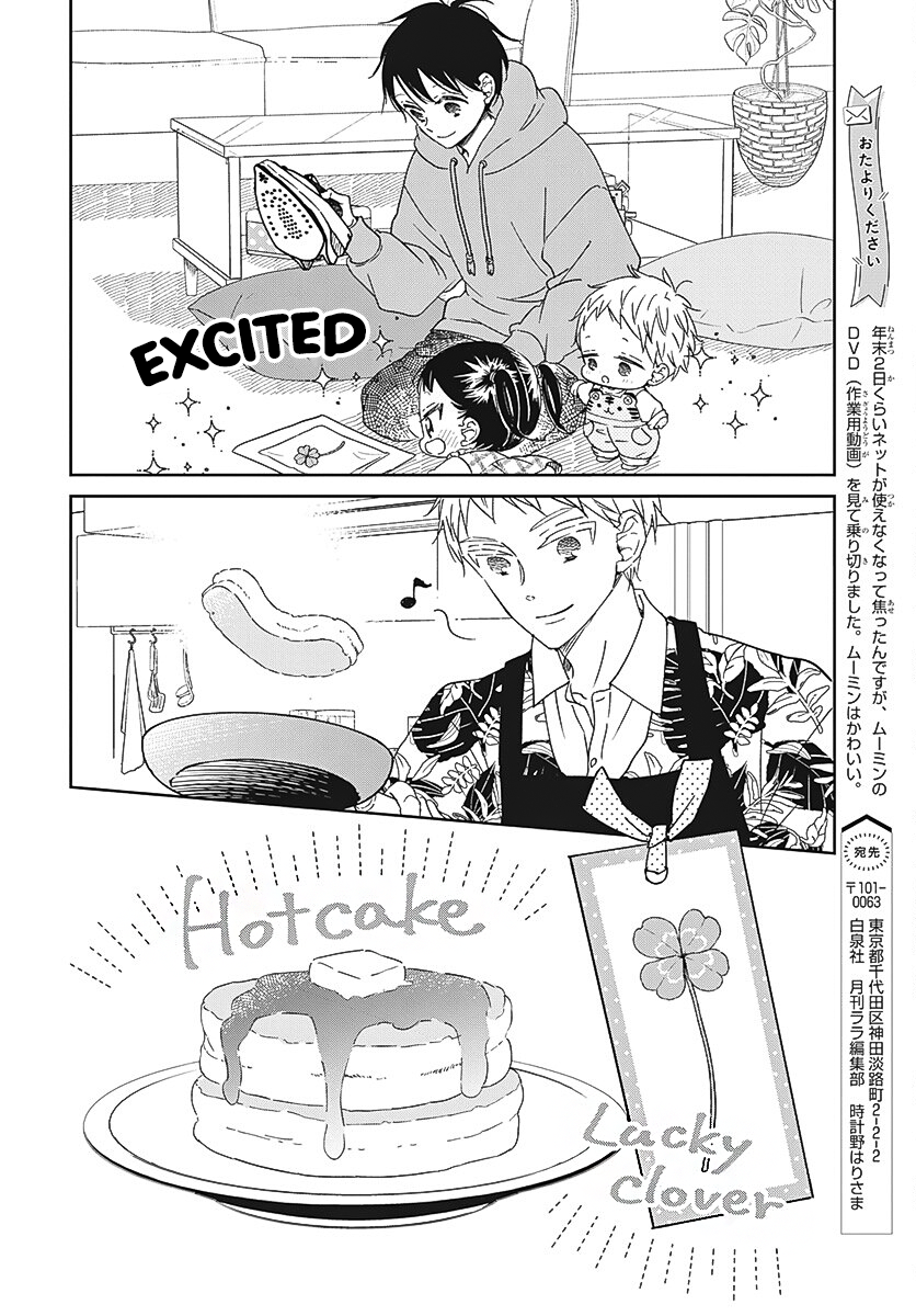 Read School Babysitters ENGLISH Manga Online