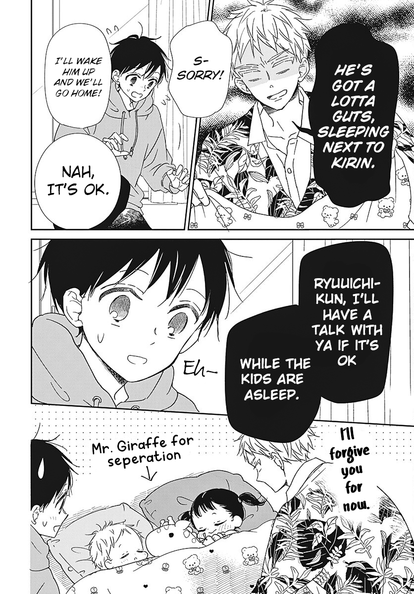 Read School Babysitters ENGLISH Manga Online