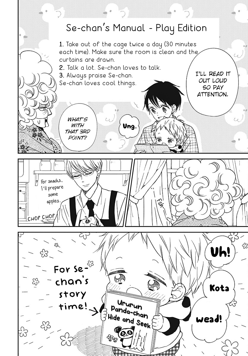 Read School Babysitters ENGLISH Manga Online